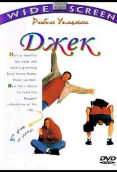 Смотреть Джек